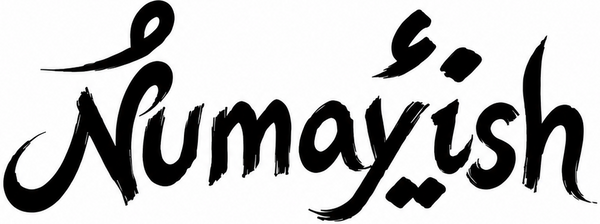 Numayish